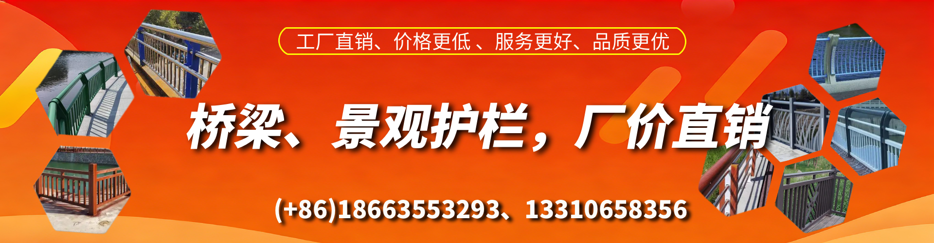 梧州桥梁护栏生产厂家